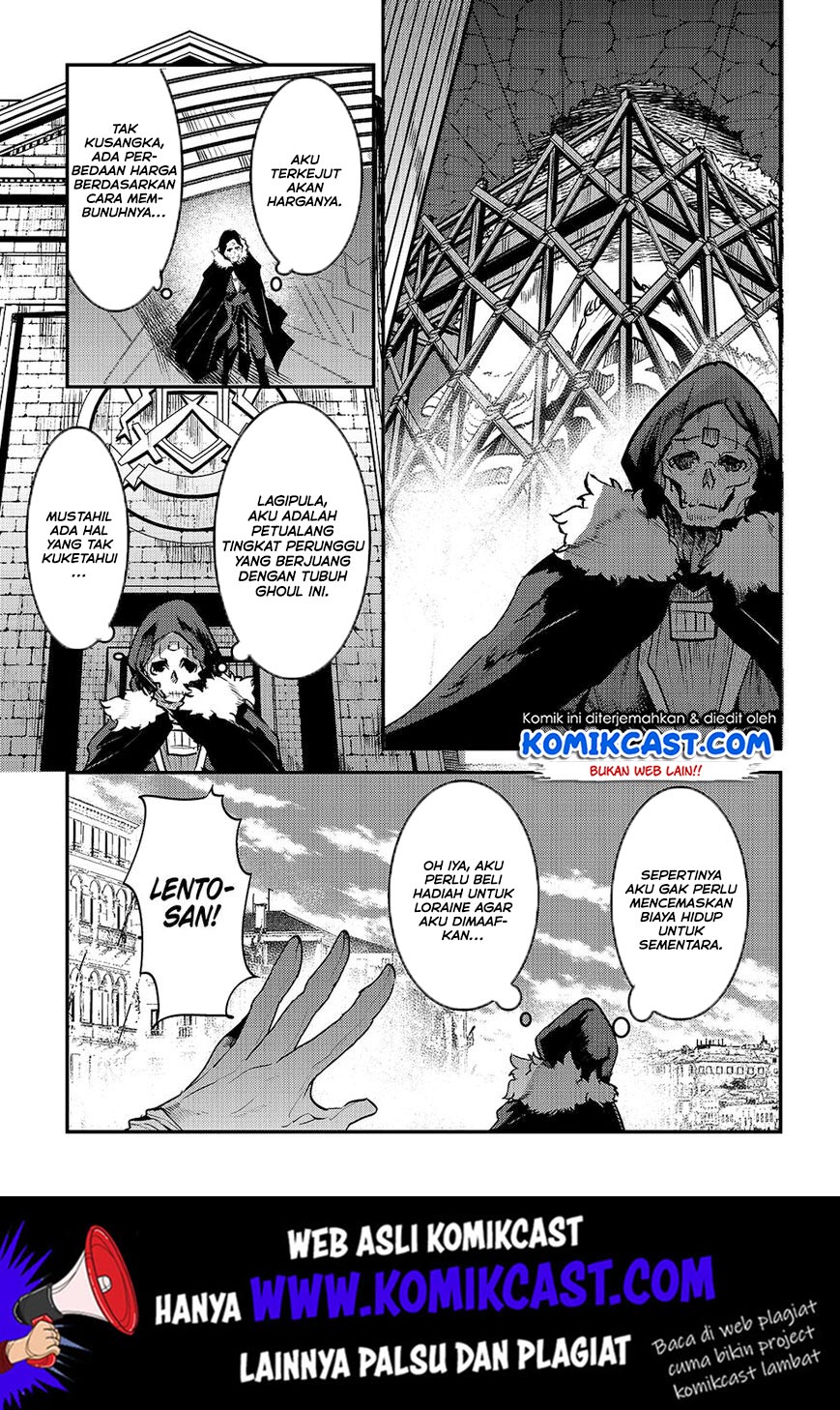 Nozomanu Fushi no Boukensha