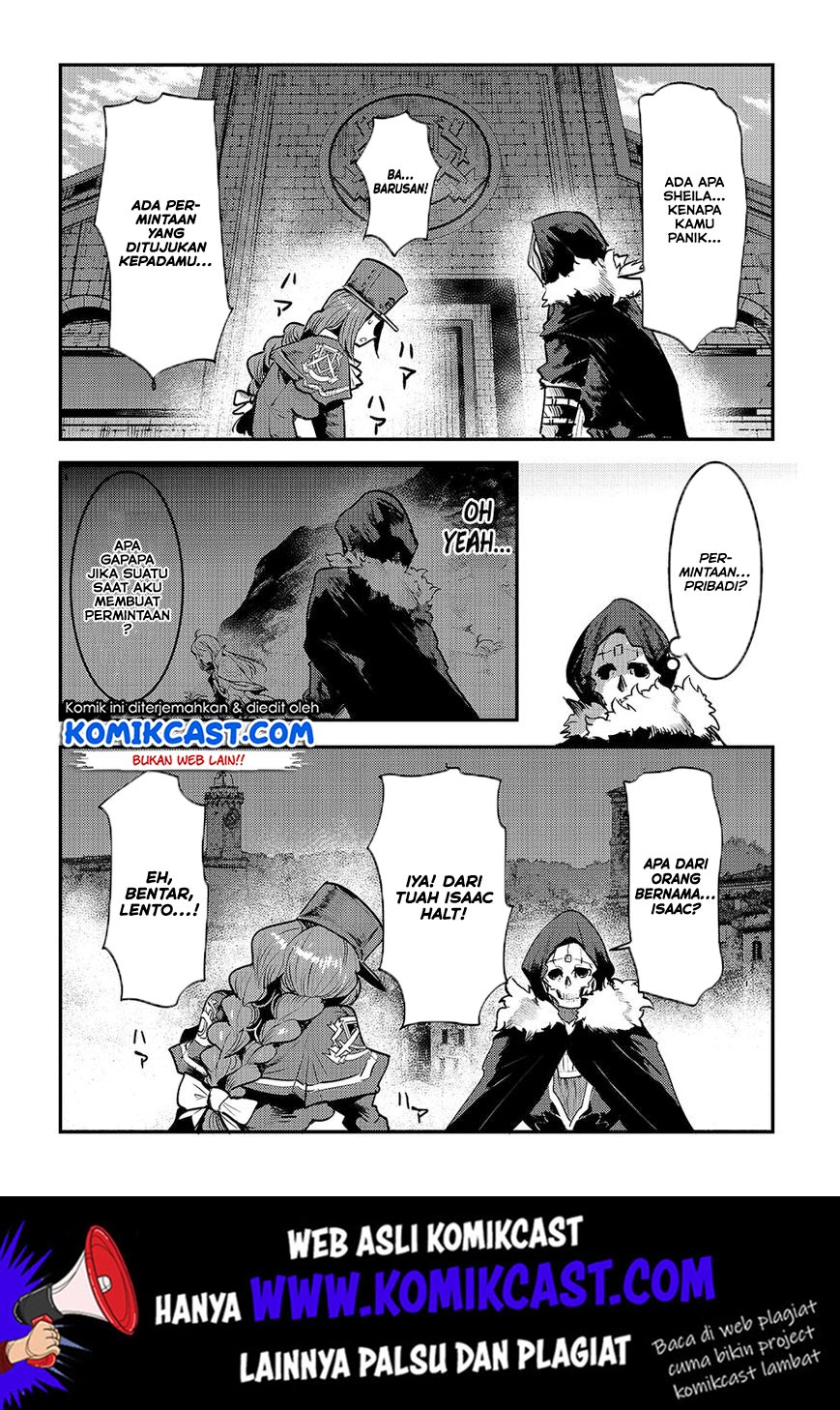 Nozomanu Fushi no Boukensha