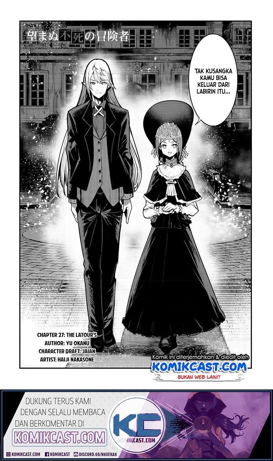 Nozomanu Fushi no Boukensha