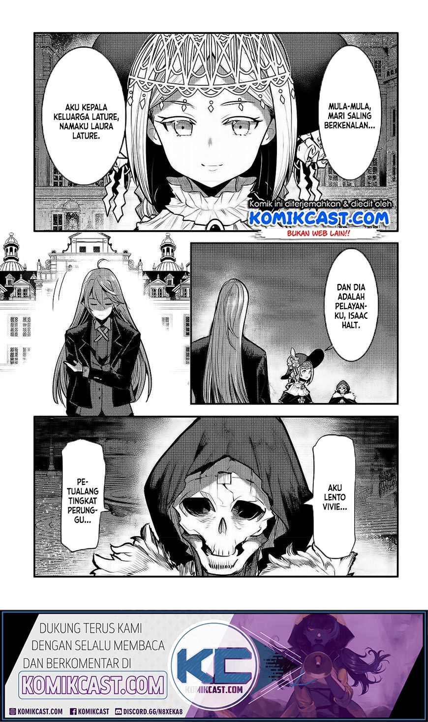 Nozomanu Fushi no Boukensha
