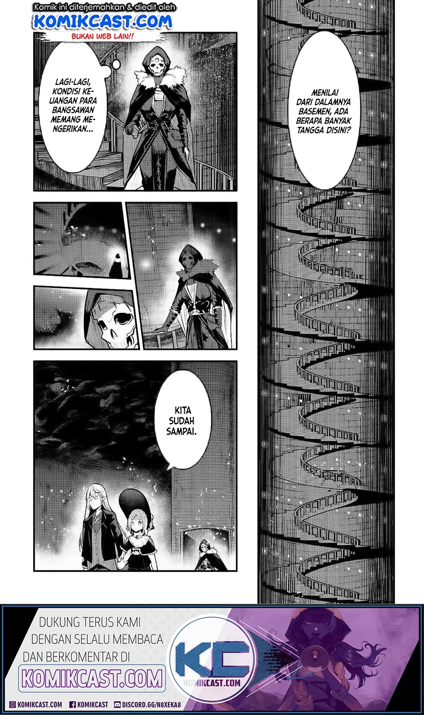 Nozomanu Fushi no Boukensha