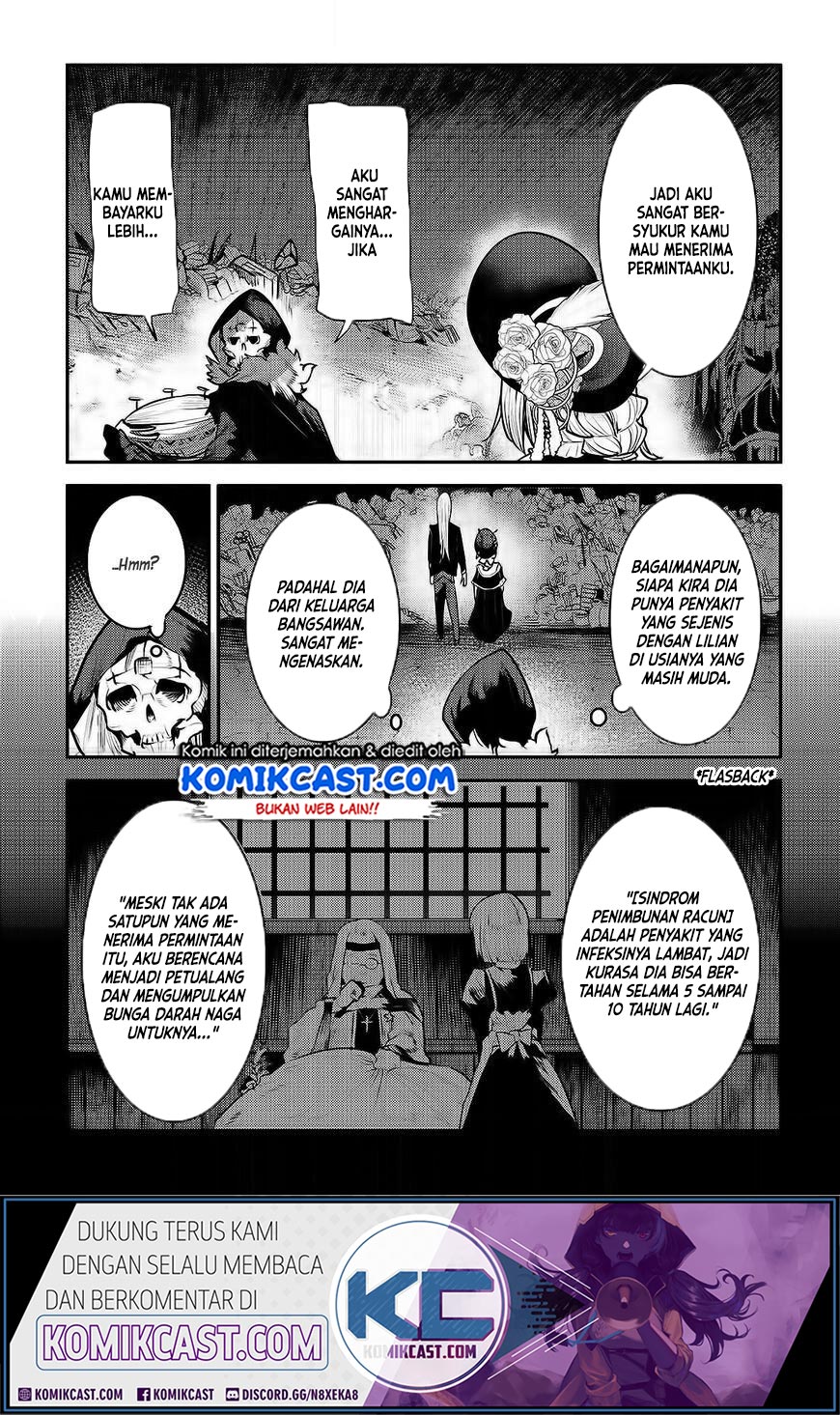 Nozomanu Fushi no Boukensha