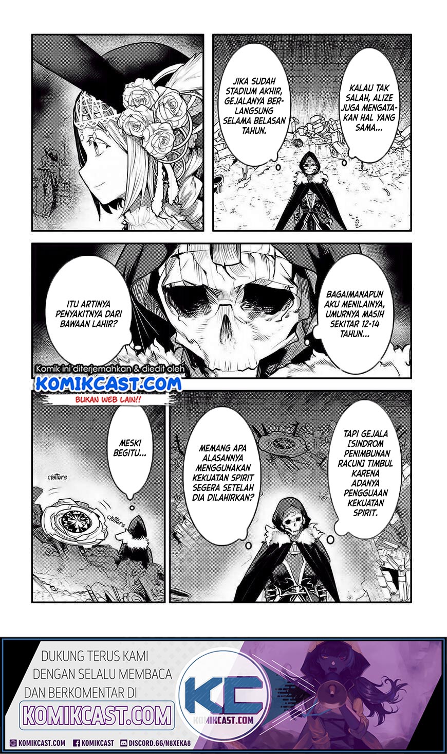 Nozomanu Fushi no Boukensha