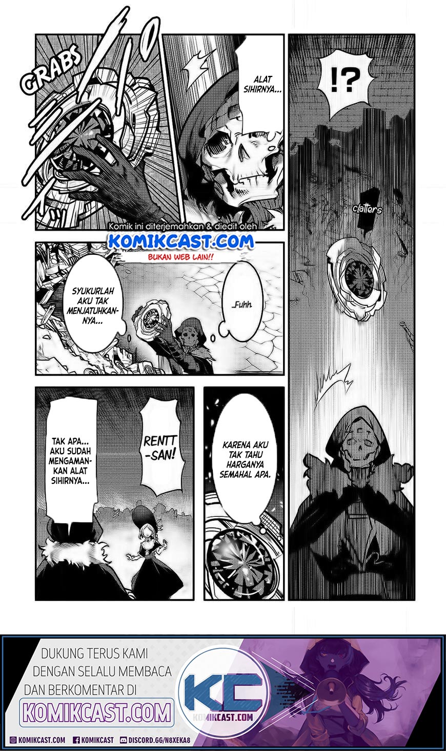 Nozomanu Fushi no Boukensha
