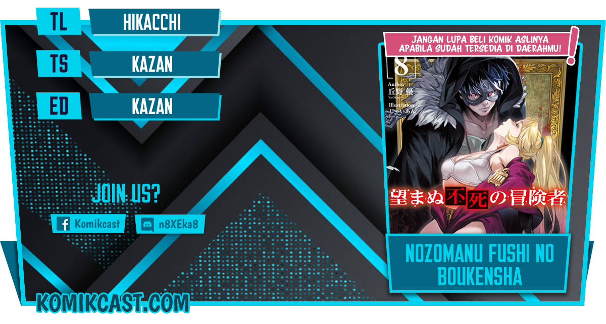 Nozomanu Fushi no Boukensha