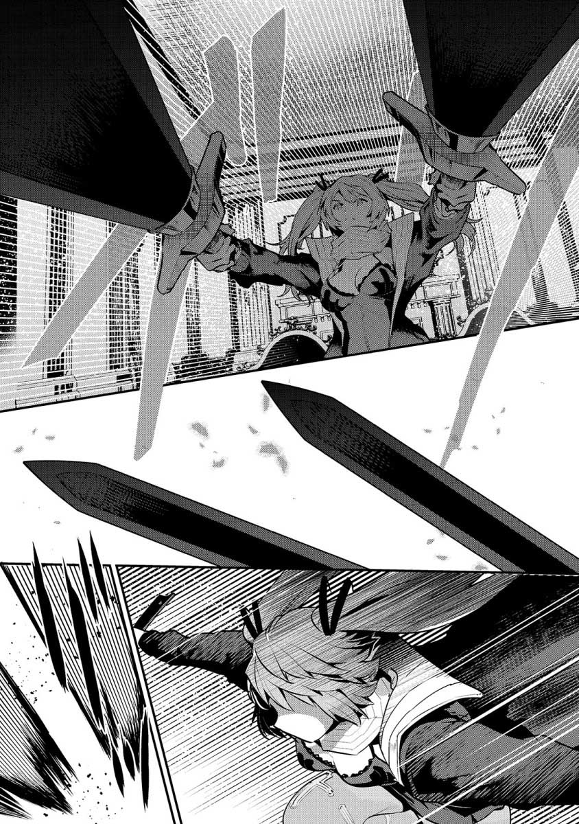 Nozomanu Fushi no Boukensha