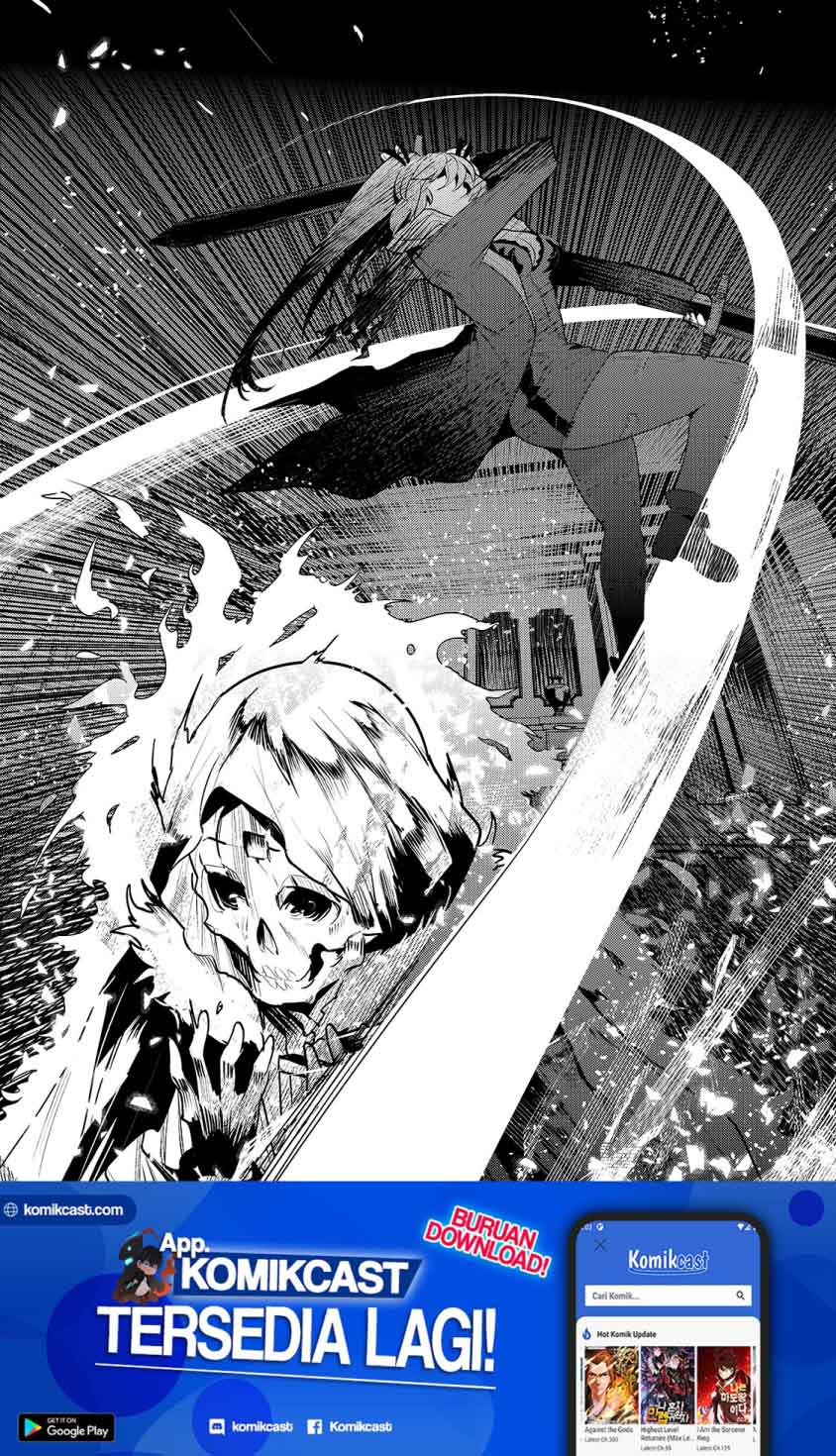 Nozomanu Fushi no Boukensha