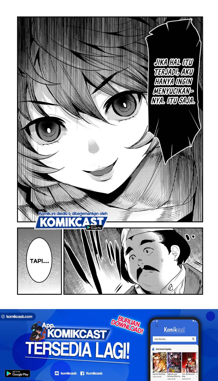 Nozomanu Fushi no Boukensha