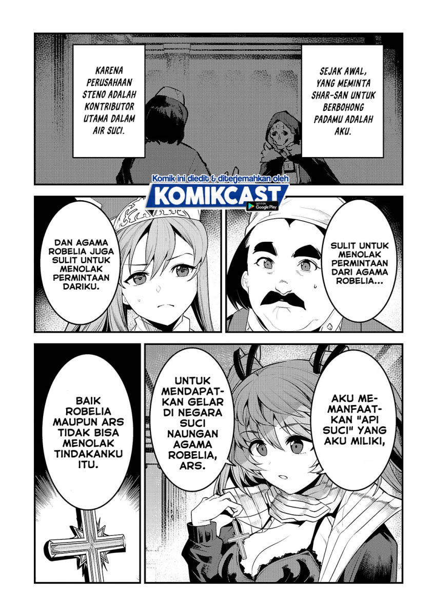 Nozomanu Fushi no Boukensha