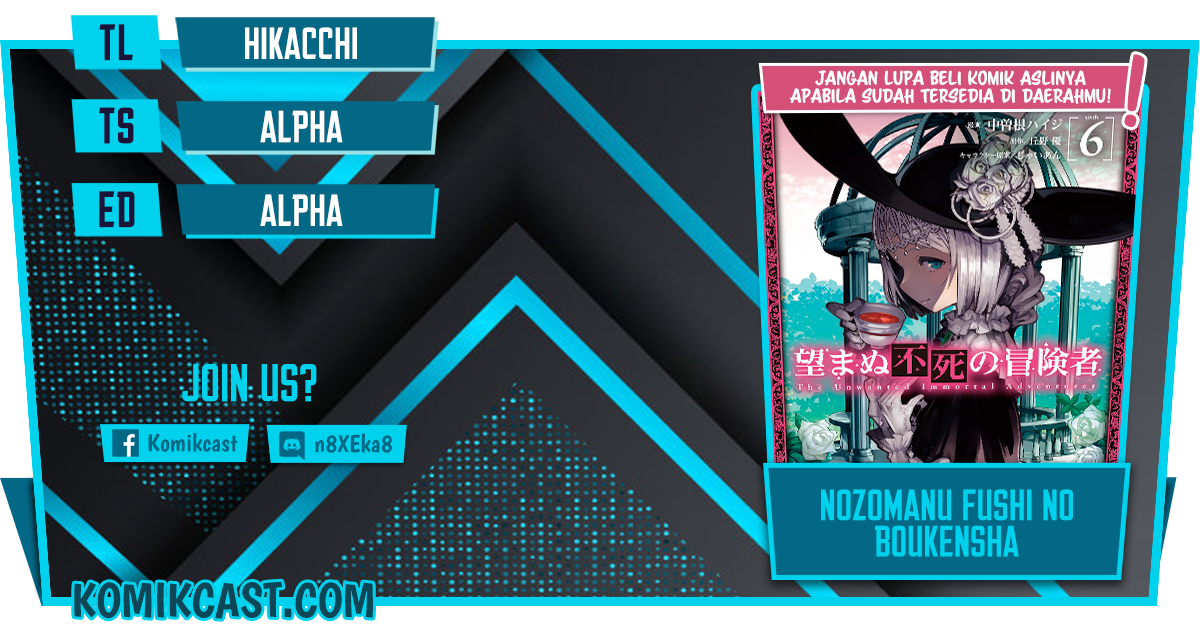 Nozomanu Fushi no Boukensha