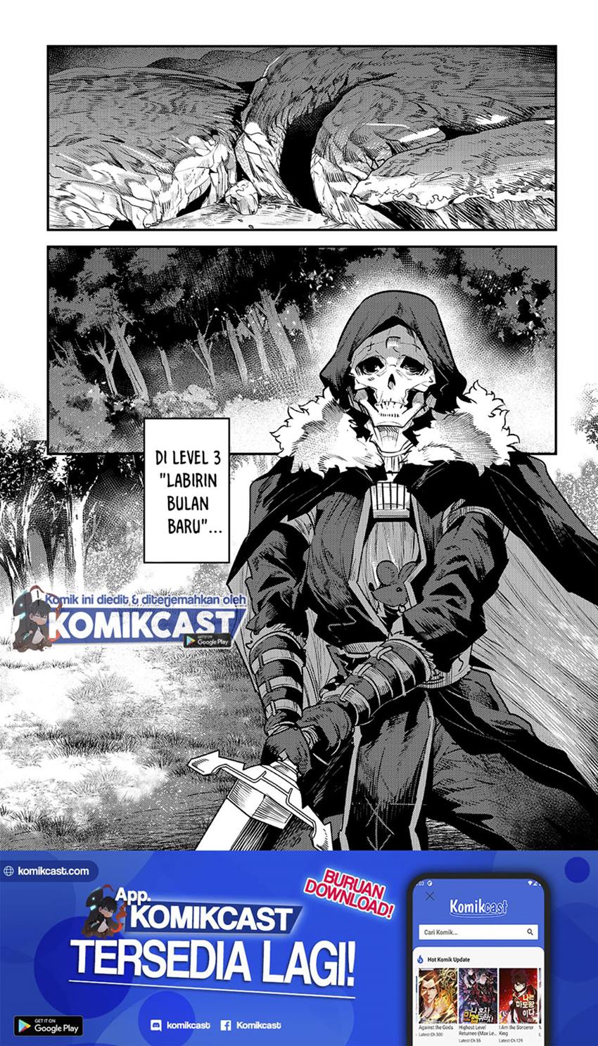 Nozomanu Fushi no Boukensha