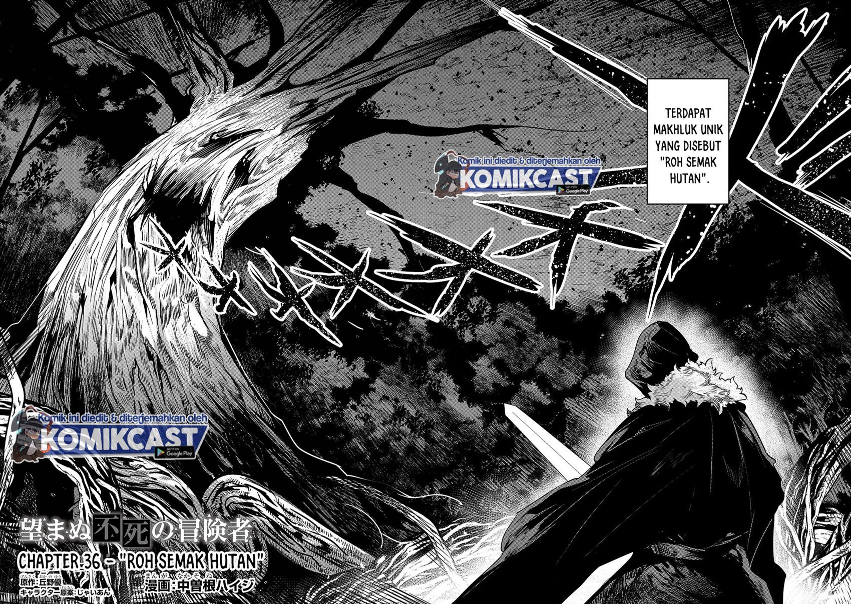 Nozomanu Fushi no Boukensha