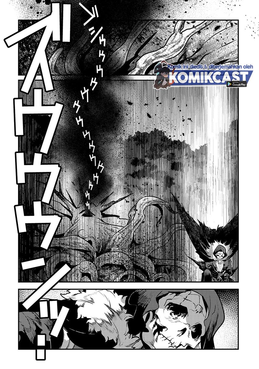 Nozomanu Fushi no Boukensha