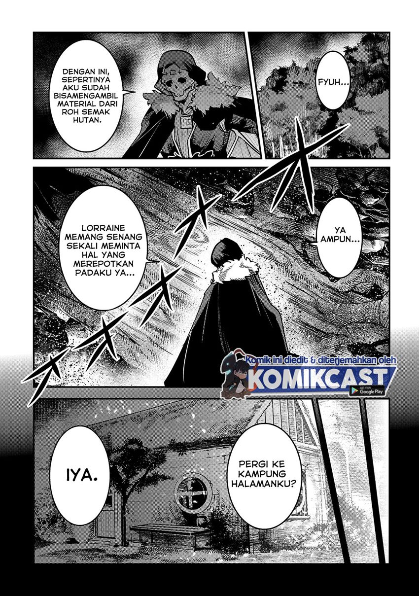 Nozomanu Fushi no Boukensha