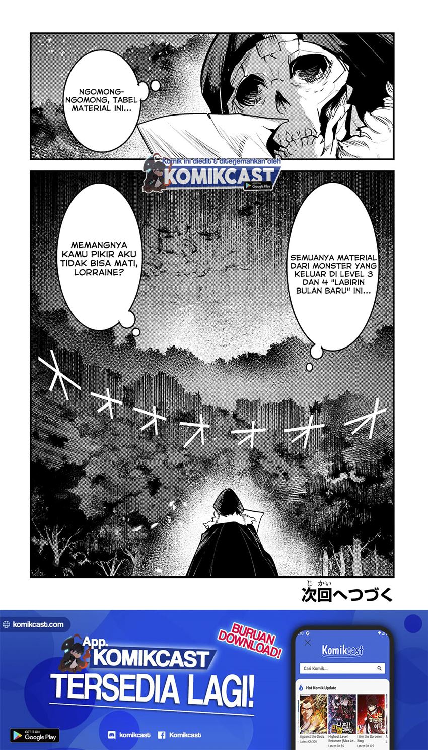 Nozomanu Fushi no Boukensha