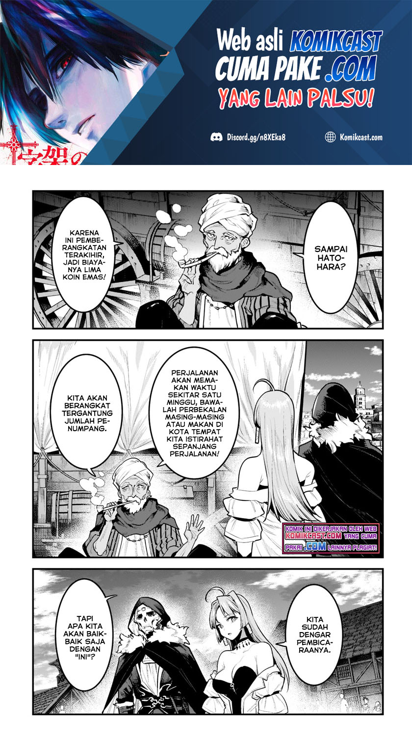 Nozomanu Fushi no Boukensha