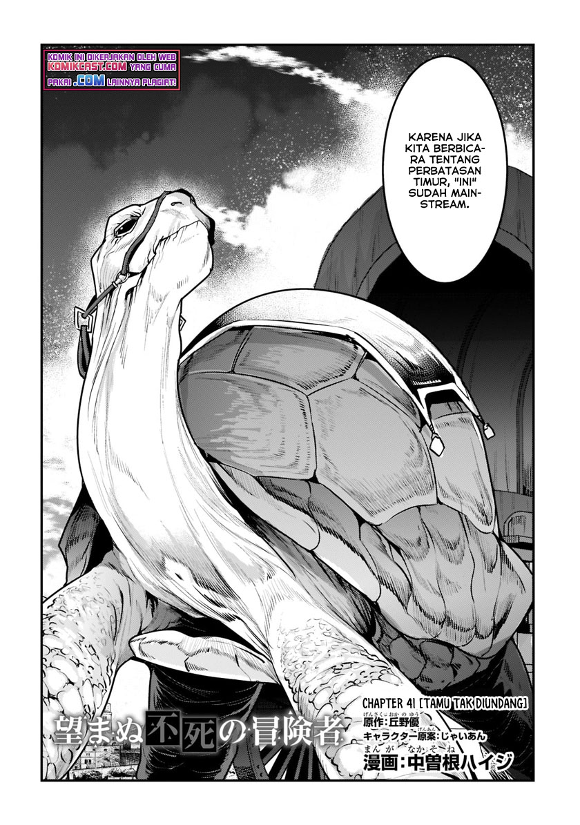 Nozomanu Fushi no Boukensha