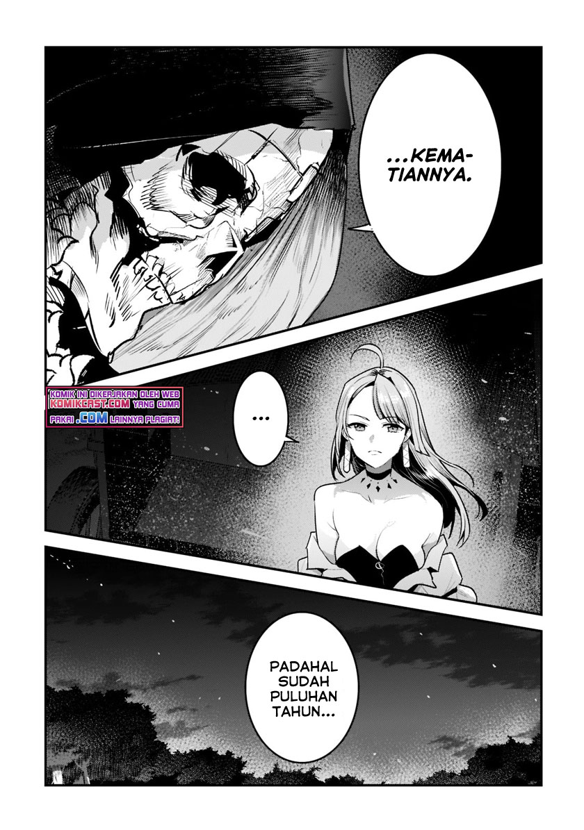 Nozomanu Fushi no Boukensha