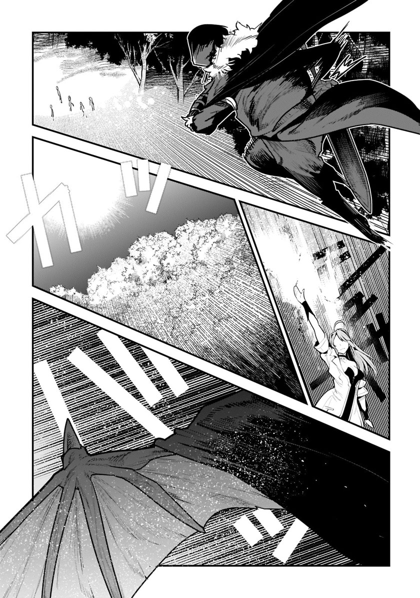 Nozomanu Fushi no Boukensha