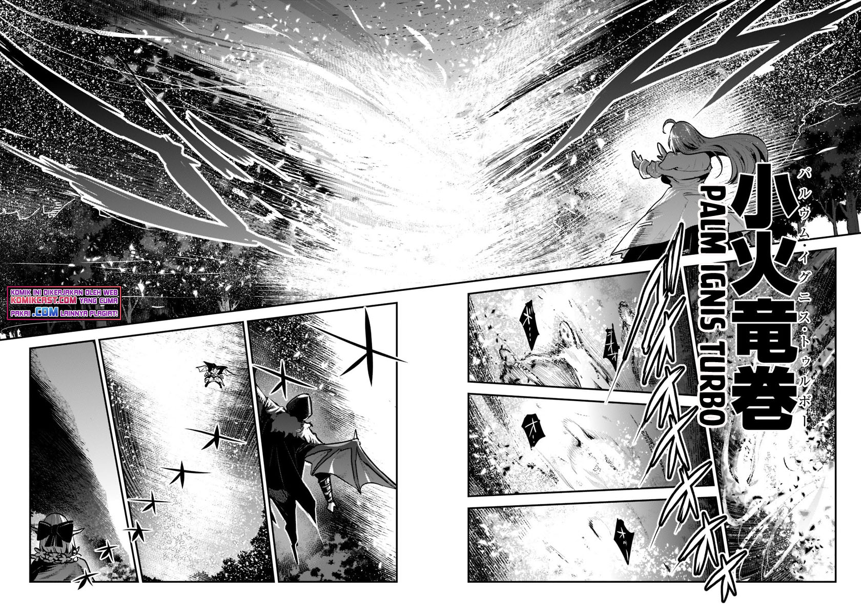 Nozomanu Fushi no Boukensha
