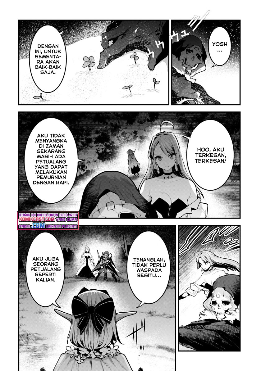 Nozomanu Fushi no Boukensha