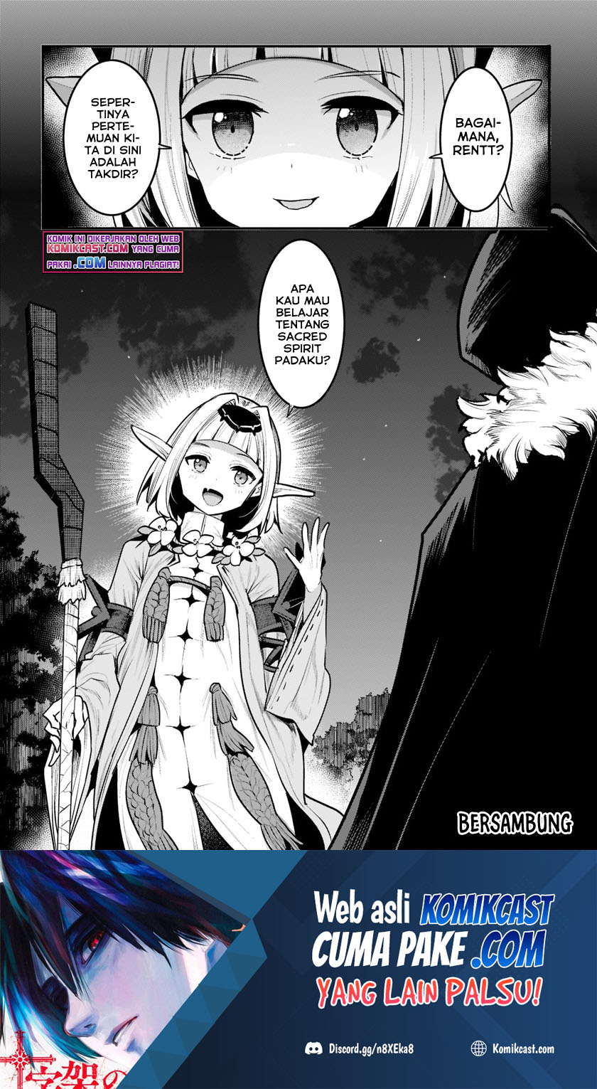 Nozomanu Fushi no Boukensha