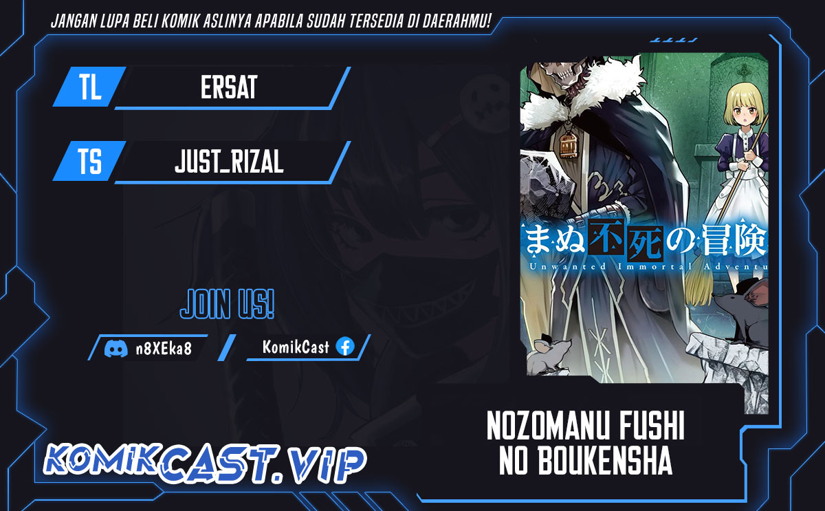 Nozomanu Fushi no Boukensha