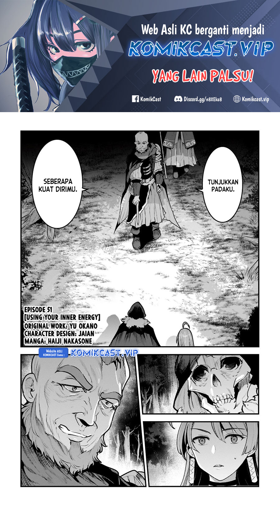 Nozomanu Fushi no Boukensha