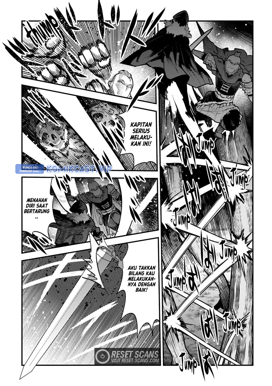 Nozomanu Fushi no Boukensha