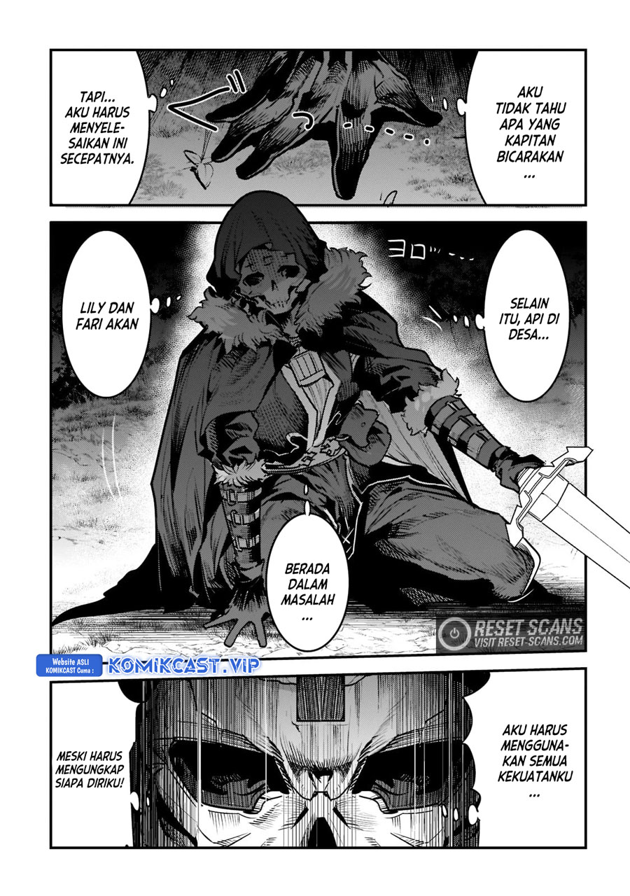 Nozomanu Fushi no Boukensha