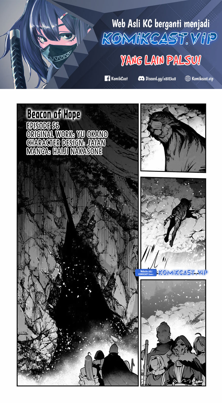 Nozomanu Fushi no Boukensha