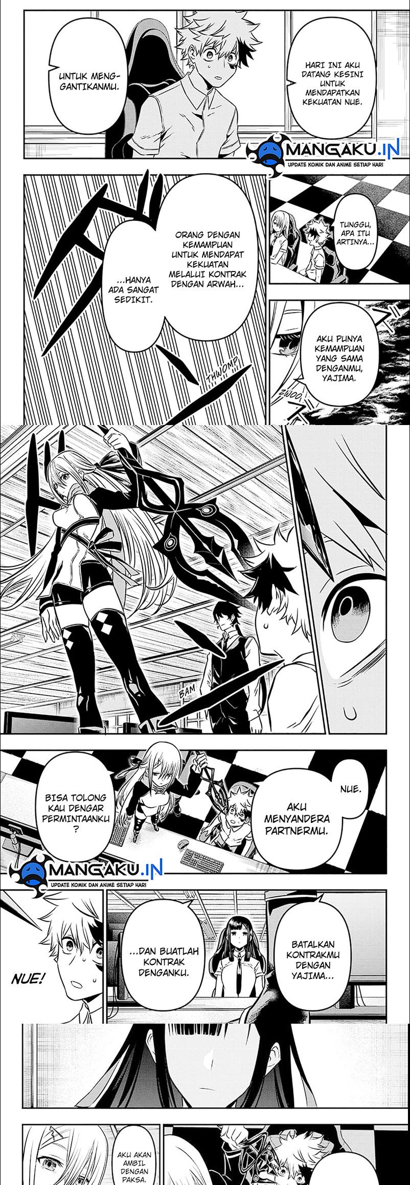Nue’s Exorcist