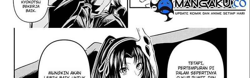 Nue’s Exorcist