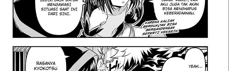 Nue’s Exorcist