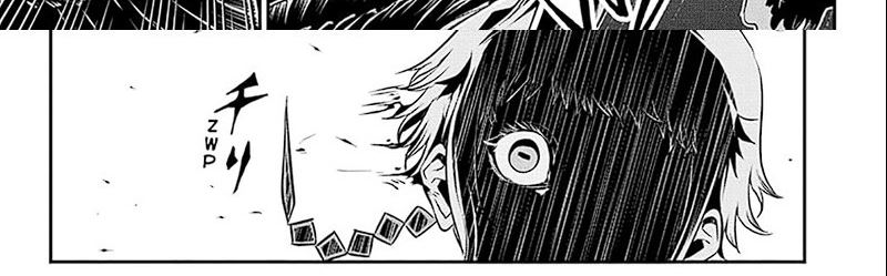 Nue’s Exorcist