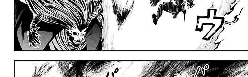 Nue’s Exorcist