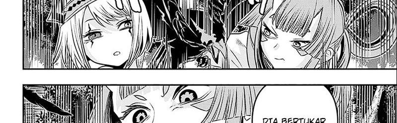 Nue’s Exorcist
