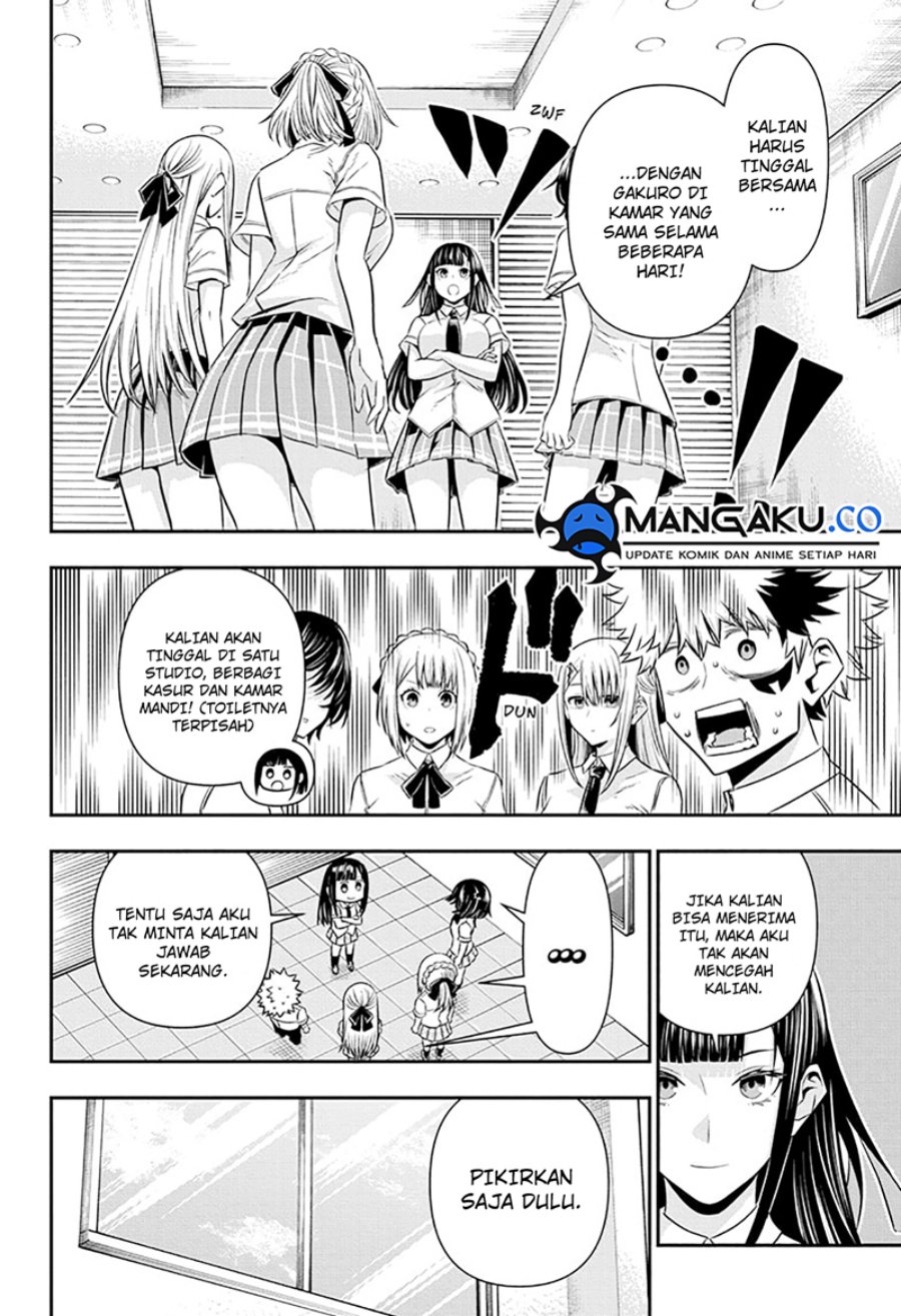 Nue’s Exorcist