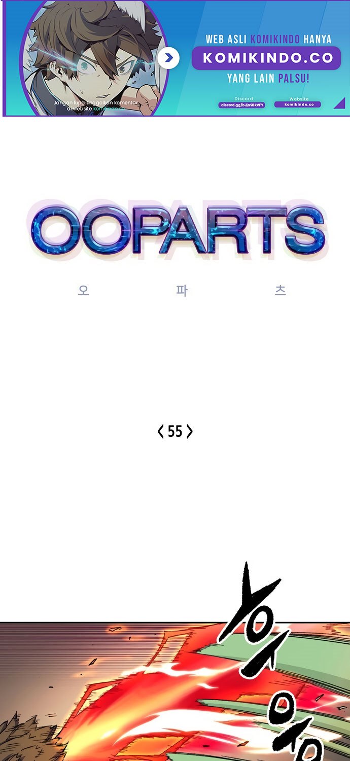 OOPARTS