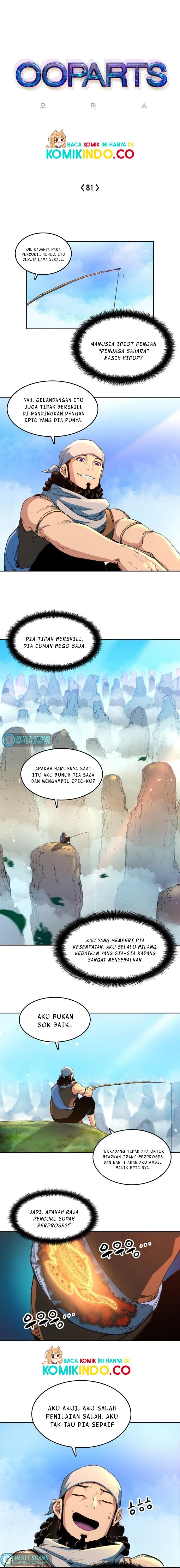 OOPARTS