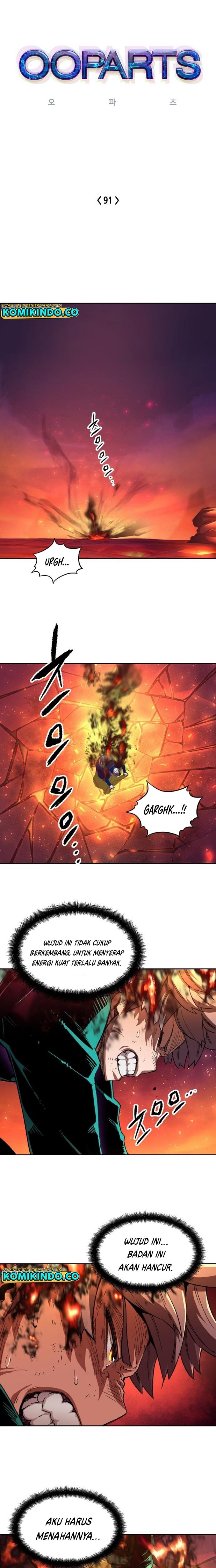 OOPARTS