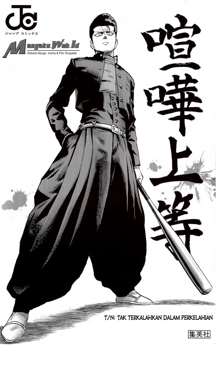 One Punch Man