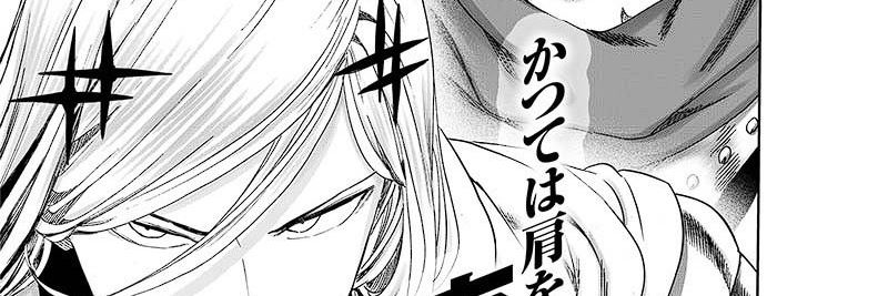One Punch Man