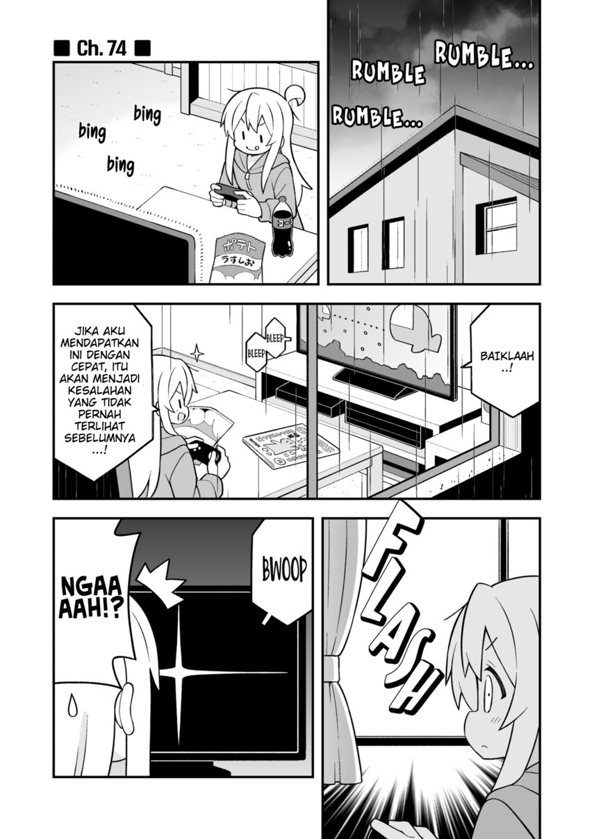 Onii-chan wa Oshimai Chapter 74