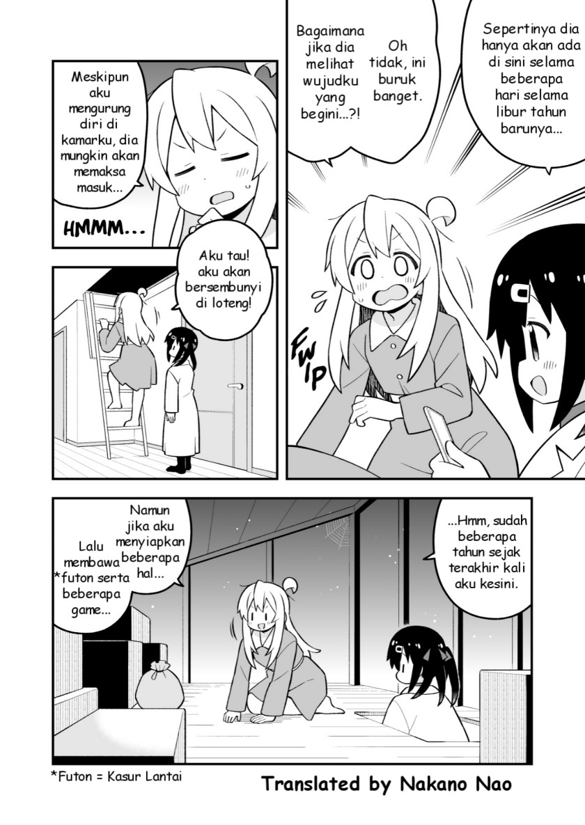 Onii-chan wa Oshimai Chapter 84