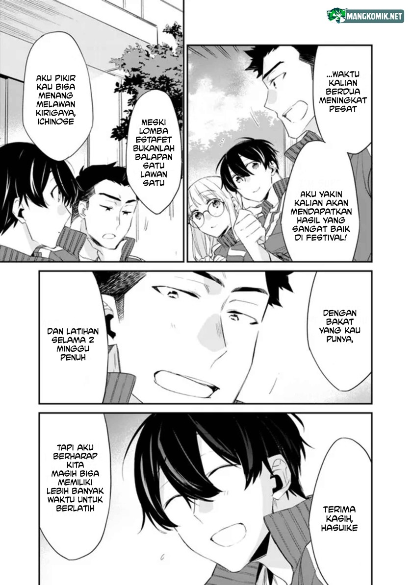 Osananajimi Kanojo no Morahara ga Hidoin de Zetsuen Sengen shite Yatta