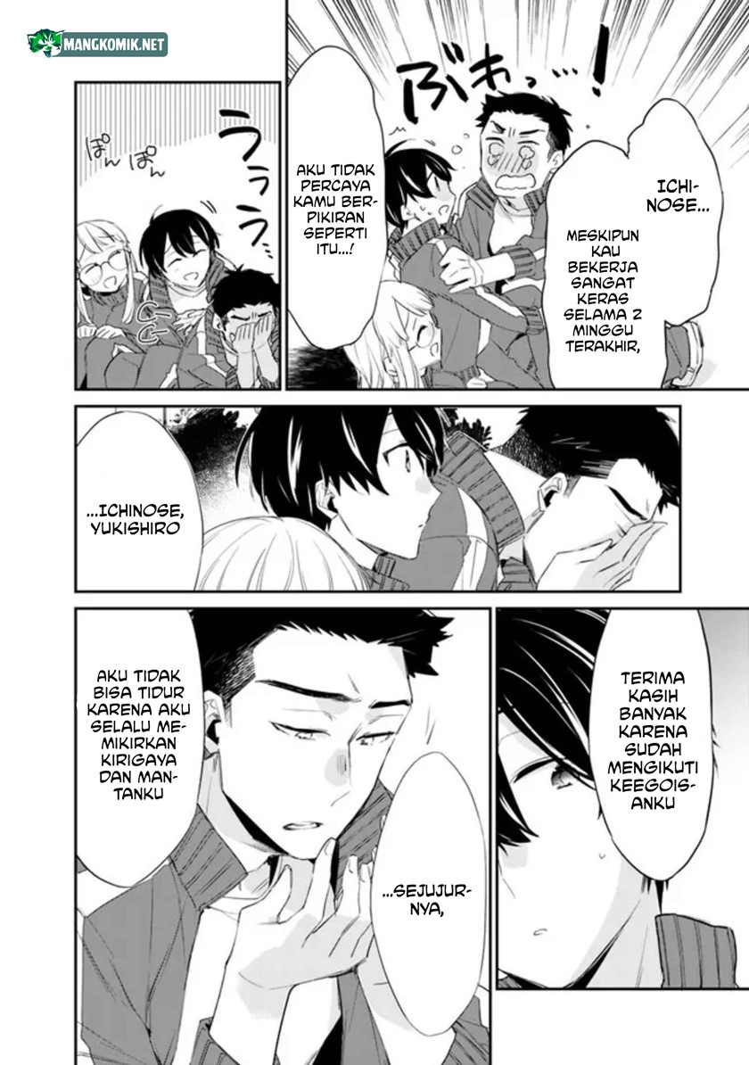Osananajimi Kanojo no Morahara ga Hidoin de Zetsuen Sengen shite Yatta