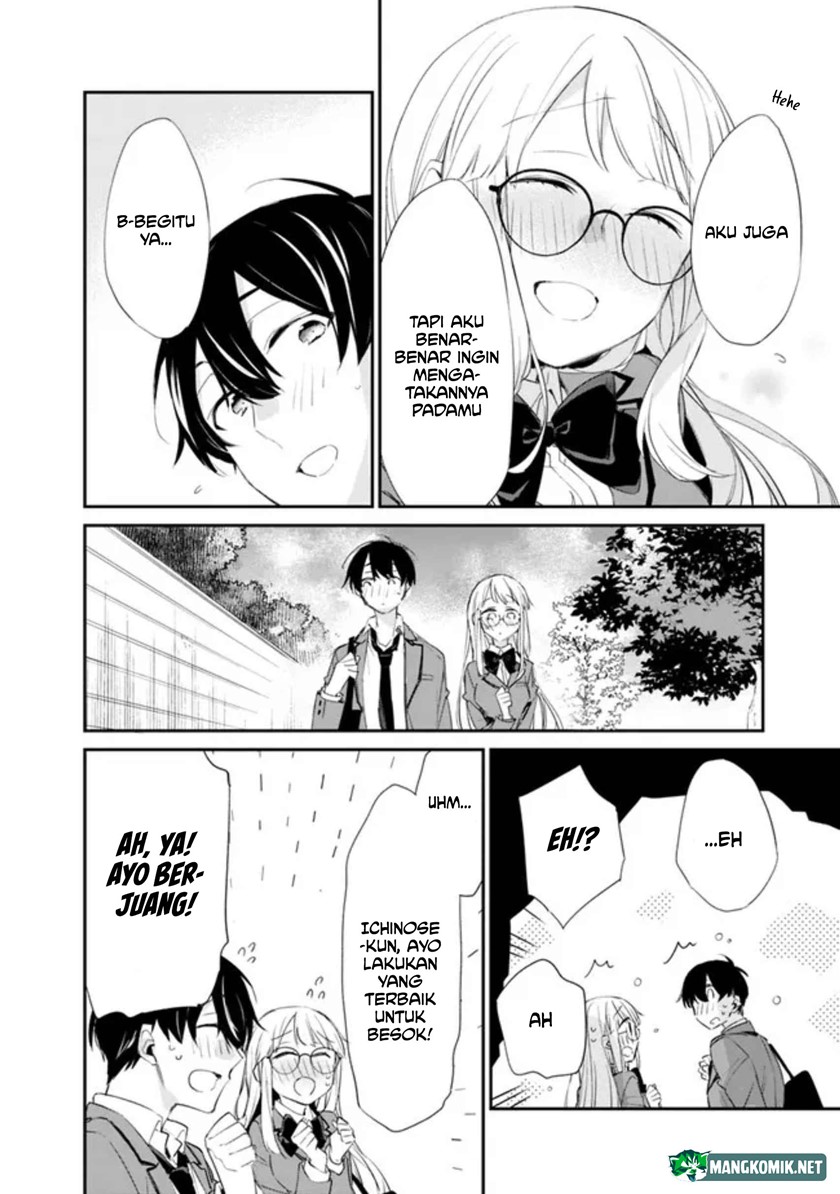 Osananajimi Kanojo no Morahara ga Hidoin de Zetsuen Sengen shite Yatta