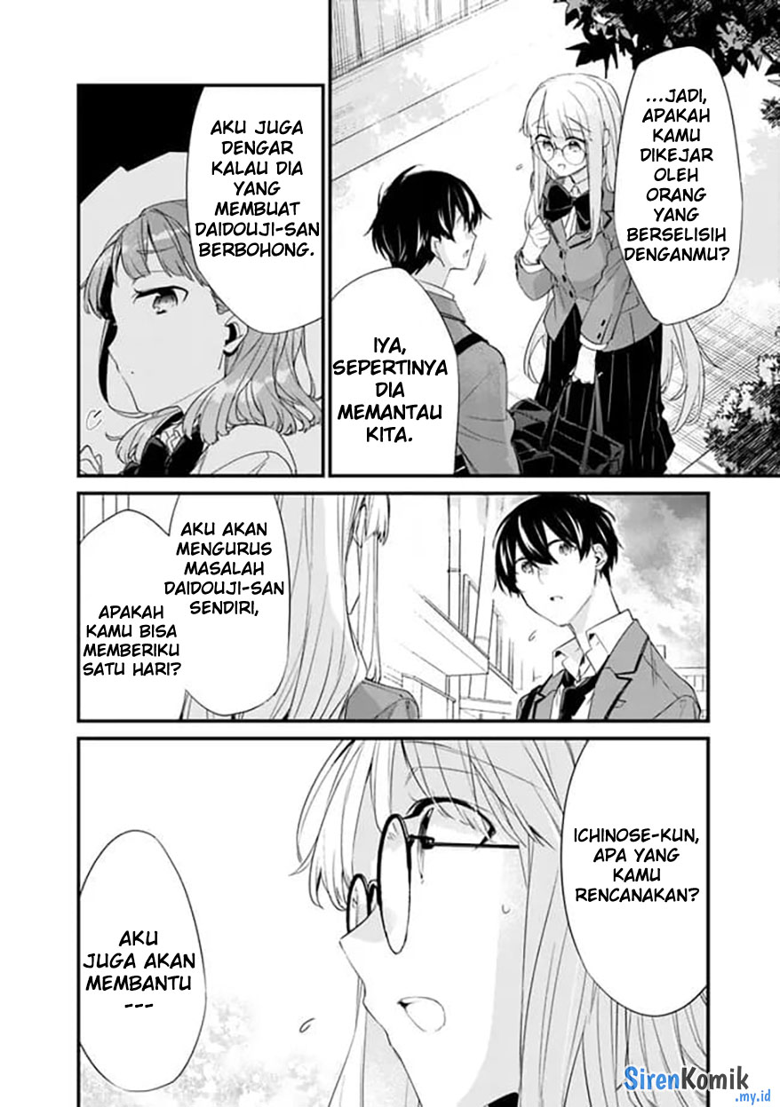 Osananajimi Kanojo no Morahara ga Hidoin de Zetsuen Sengen shite Yatta