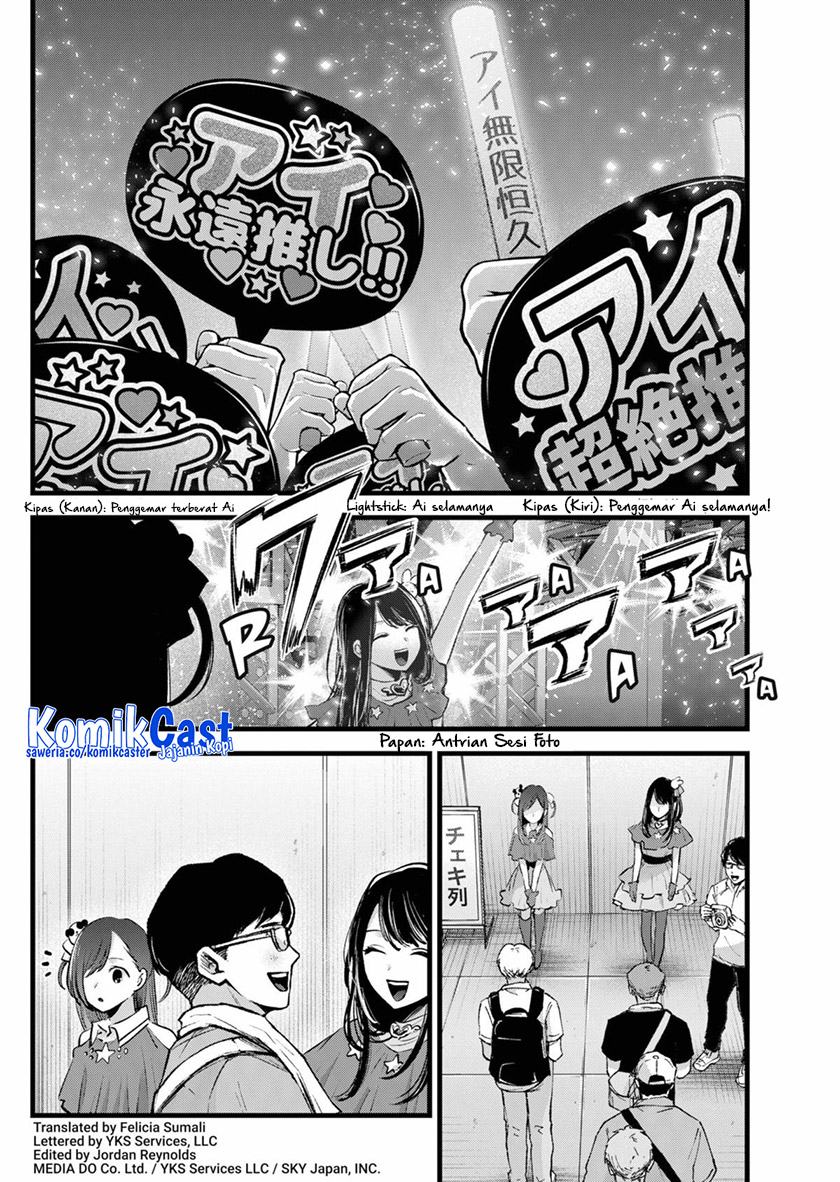 Oshi no Ko Chapter 132